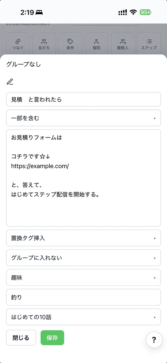 L-SOCKET UI 1