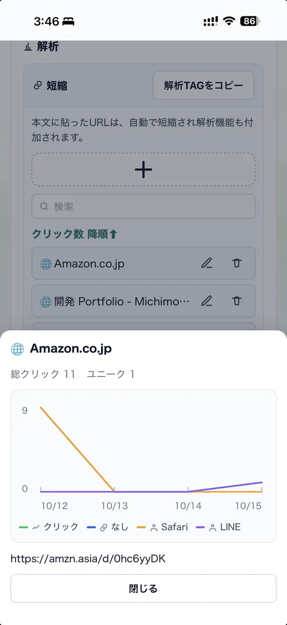 L-SOCKET UI 13