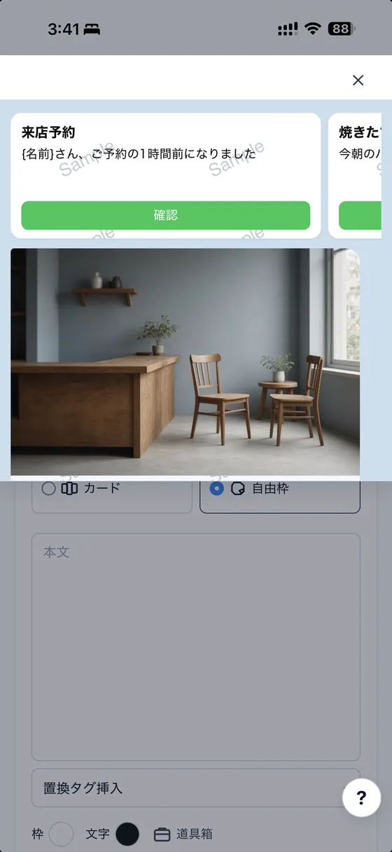 L-SOCKET UI 8