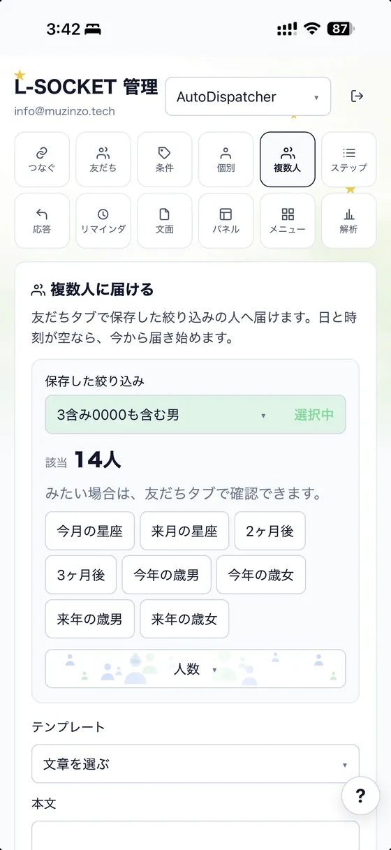 L-SOCKET UI 9